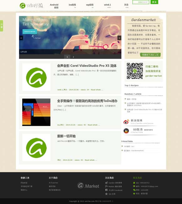 香港6合开奖结果+开奖记录2024开彩吧助手 探访牛河梁：远眺五千年中华文明起源